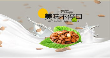 品味生活，从美食开始